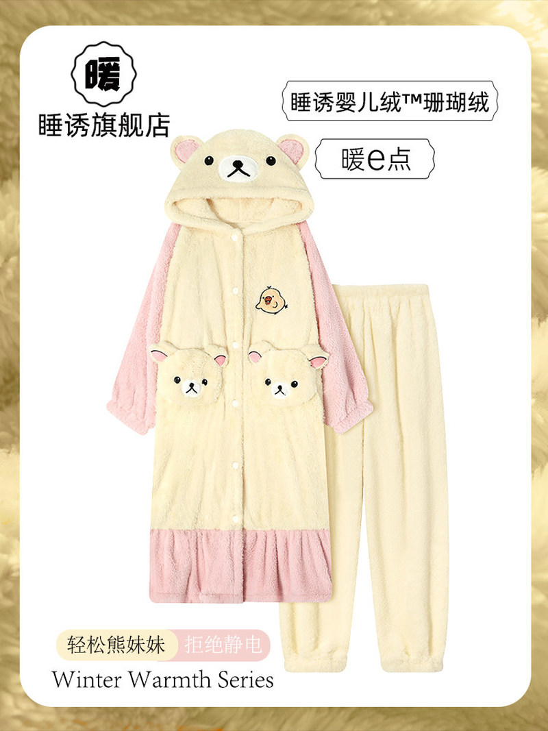 Fleece Hoodie Lined - Set Pigiama Morbido da Donna Rilakkuma