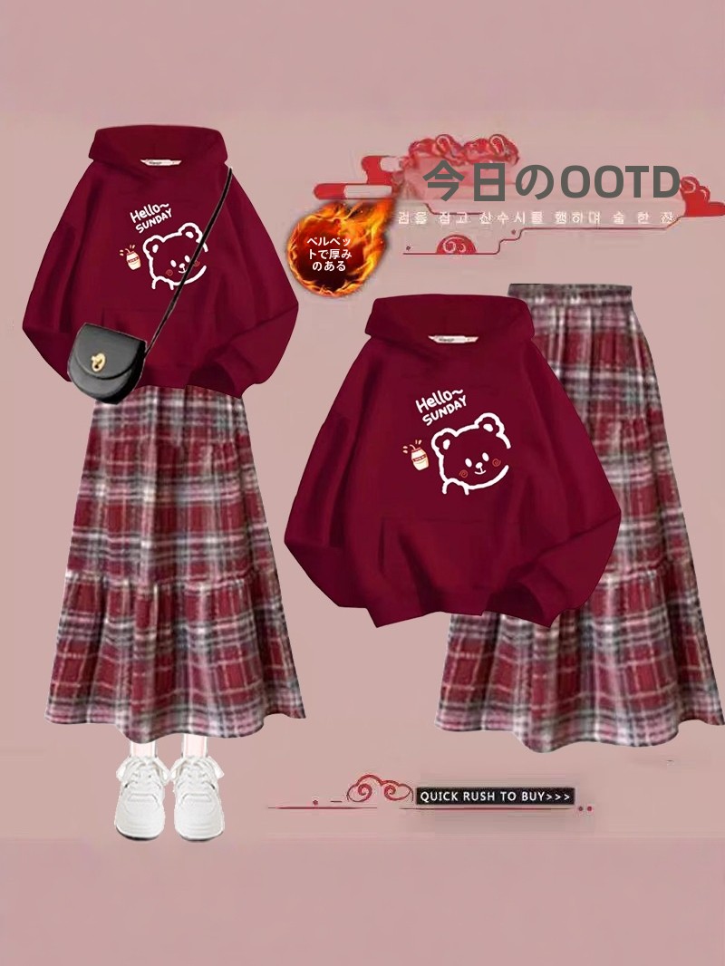 Completo rosso per il nuovo an - Clothing Style Winter recensione e prezzo