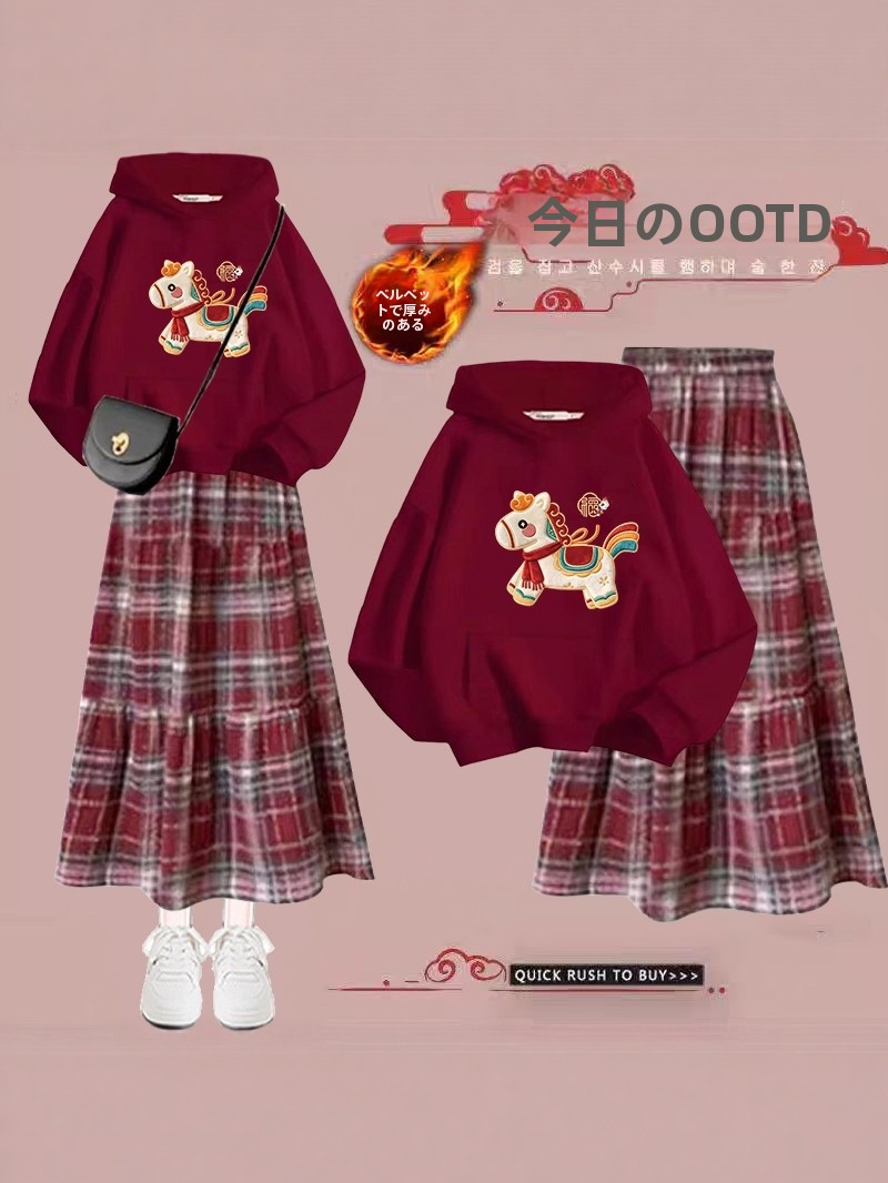 Completo rosso per il nuovo an - Clothing Style Winter recensione e prezzo