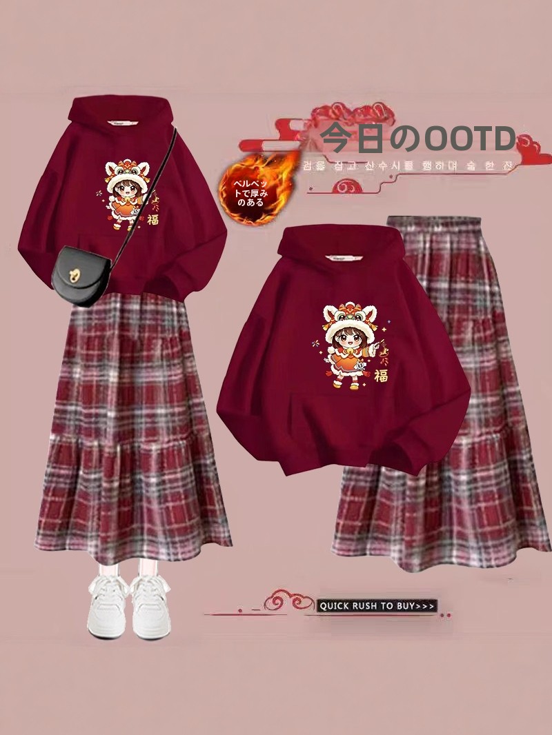 Completo rosso per il nuovo an - Clothing Style Winter recensione e prezzo